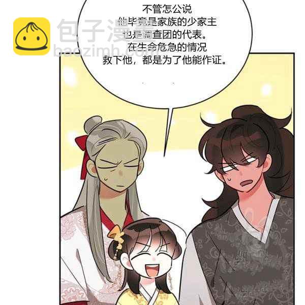 第36话85