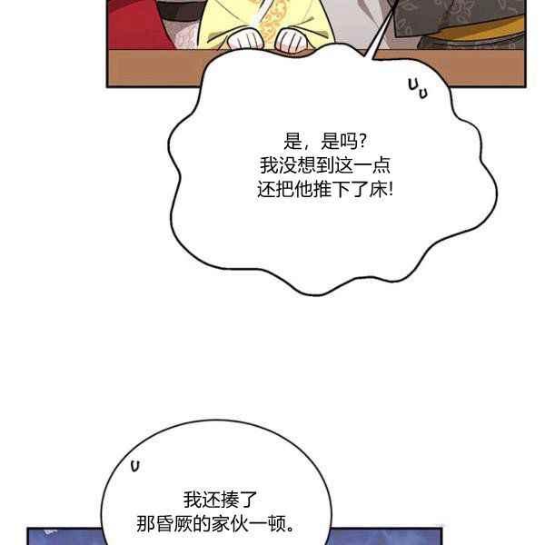 第36话86