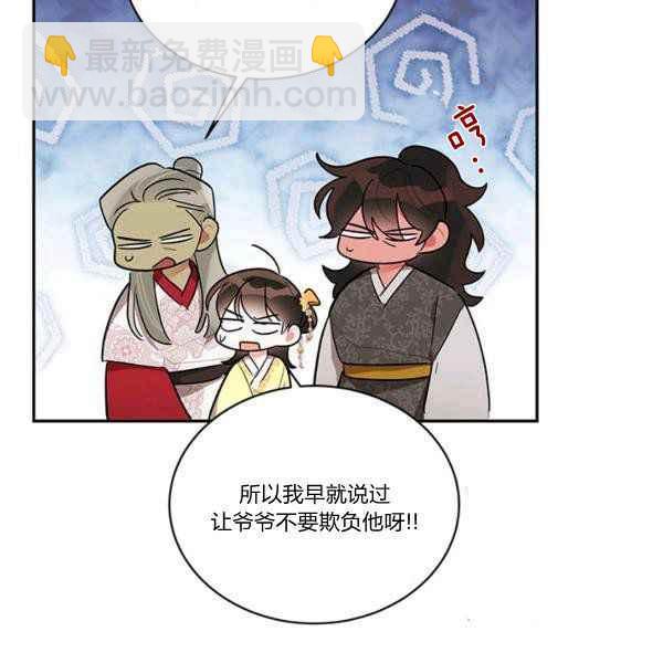 第36话87