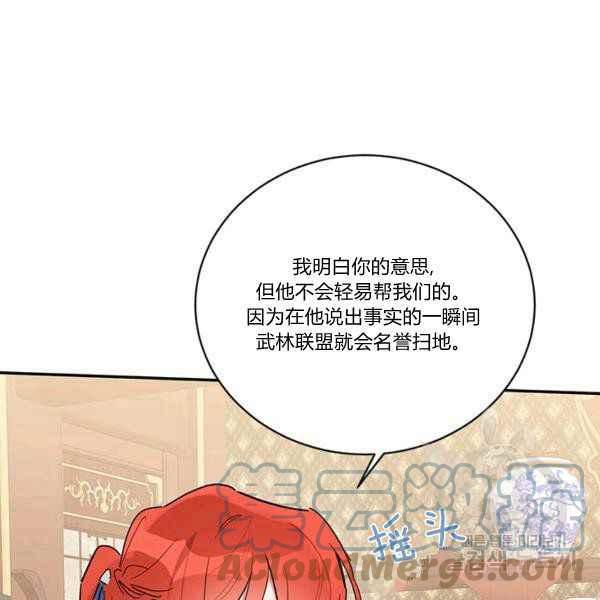 第36话88