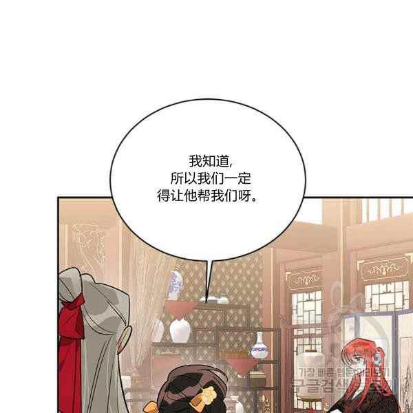 第36话90
