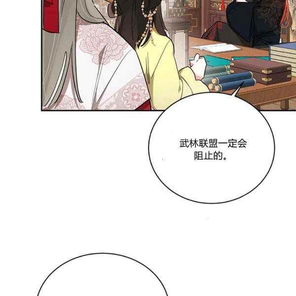 第36话91