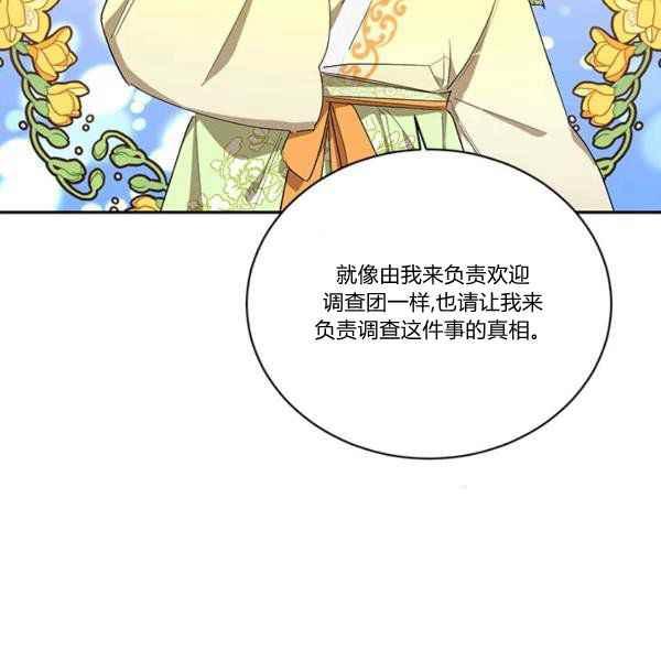 第36话93