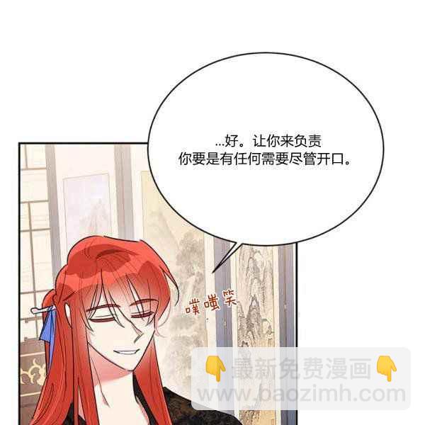 第36话94