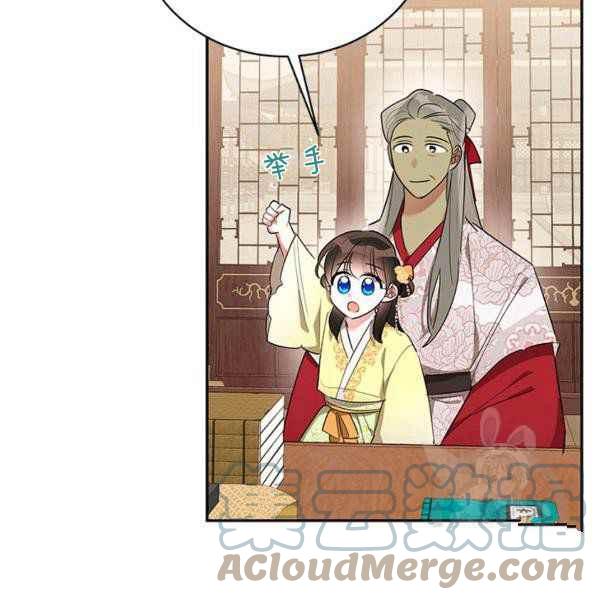 第36话96