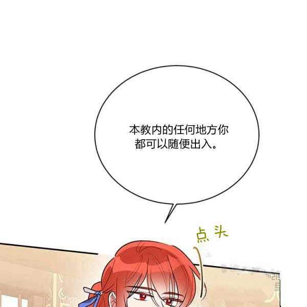 第36话97