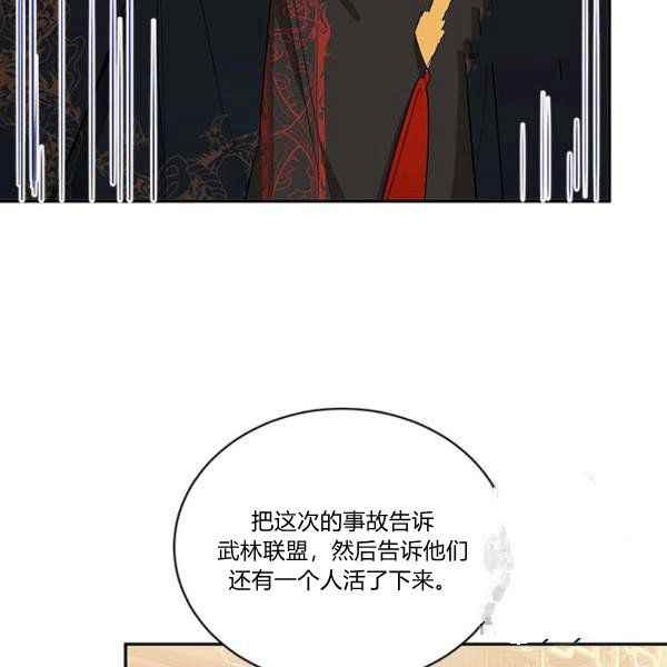第36话99