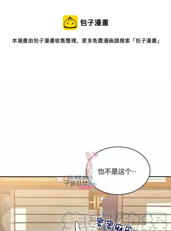 第37话0