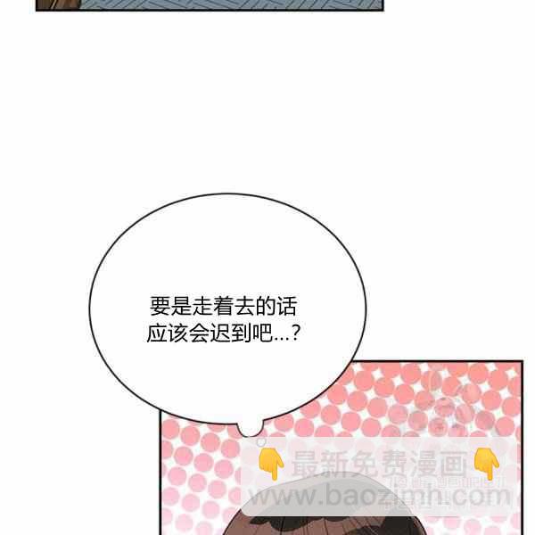 第37话10