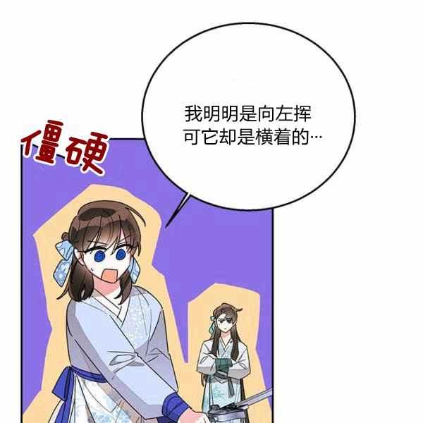 第37话101