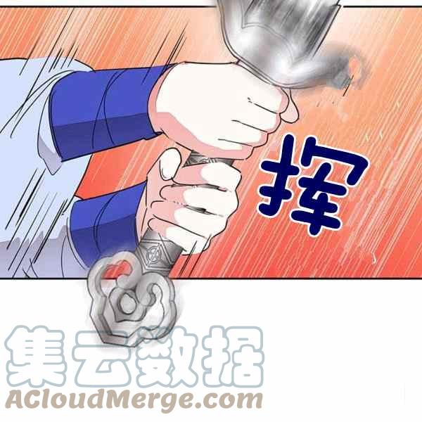 第37话104