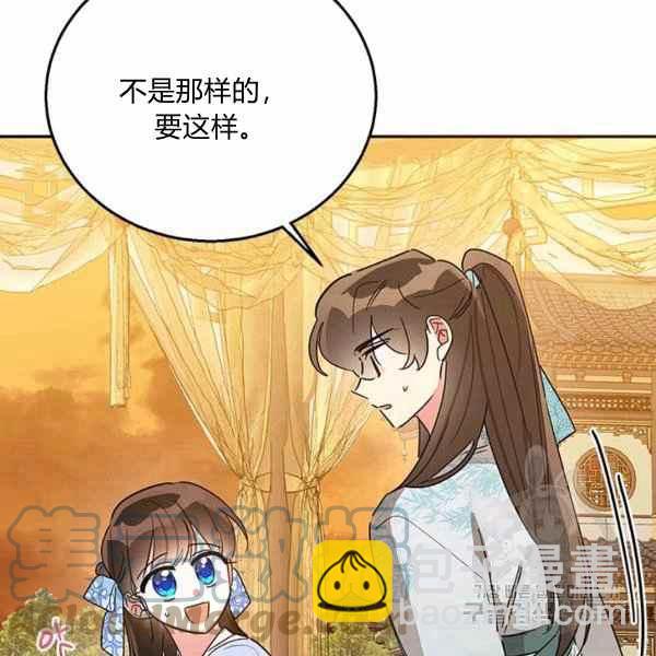 第37话108