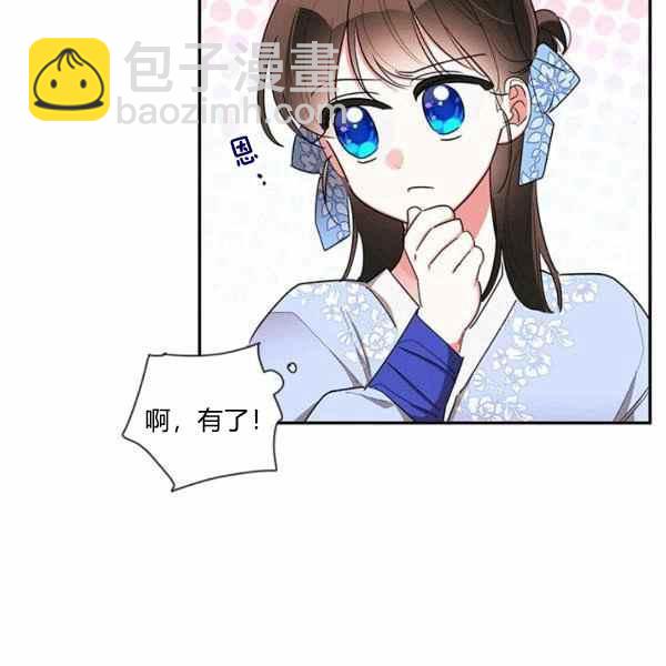 第37话11