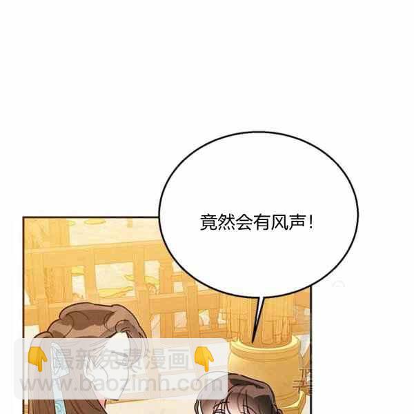 第37话111
