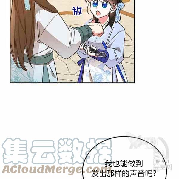 第37话112