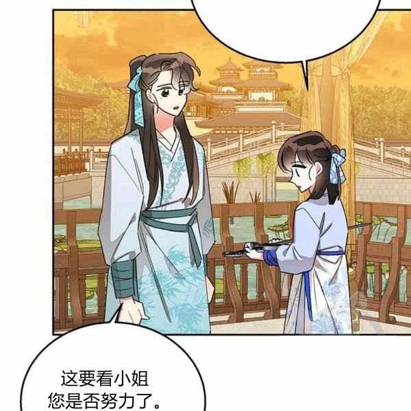 第37话113