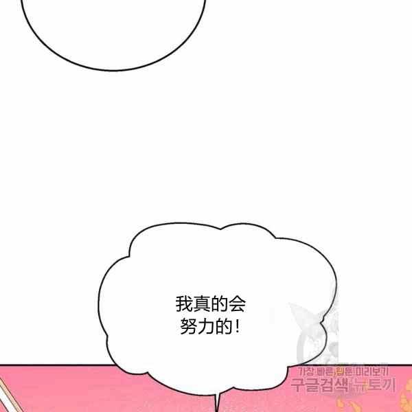 第37话114