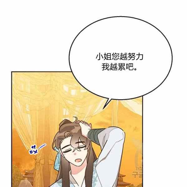 第37话118