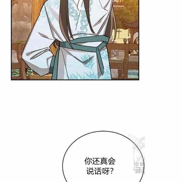 第37话119