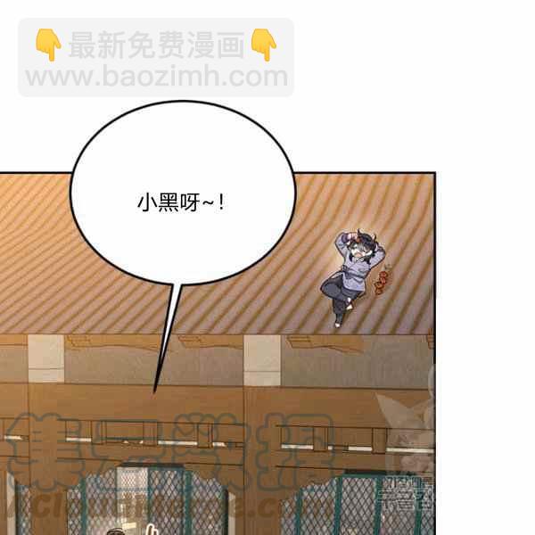 第37话12