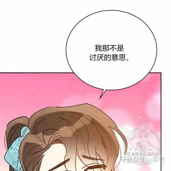 第37话121