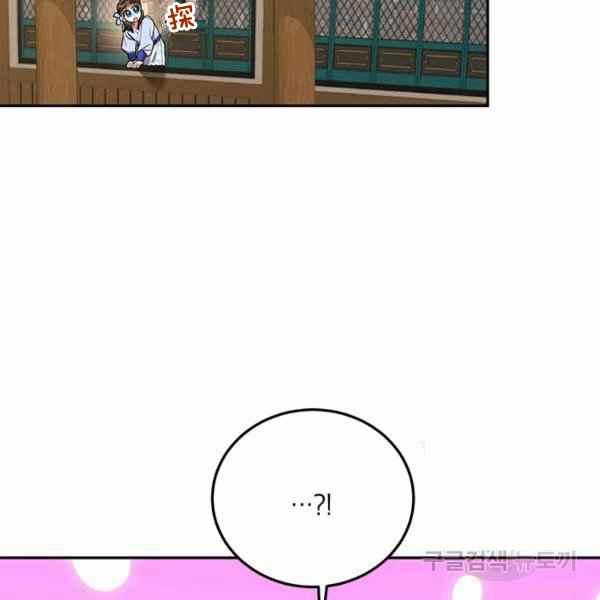 第37话13