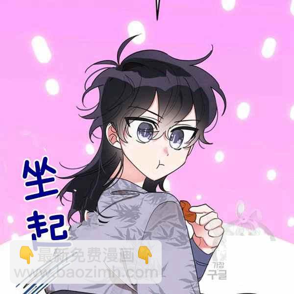 第37话14