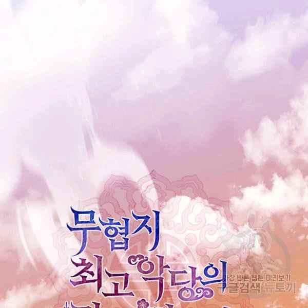 第37话17