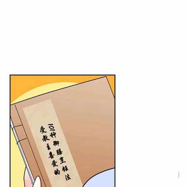 第37话3