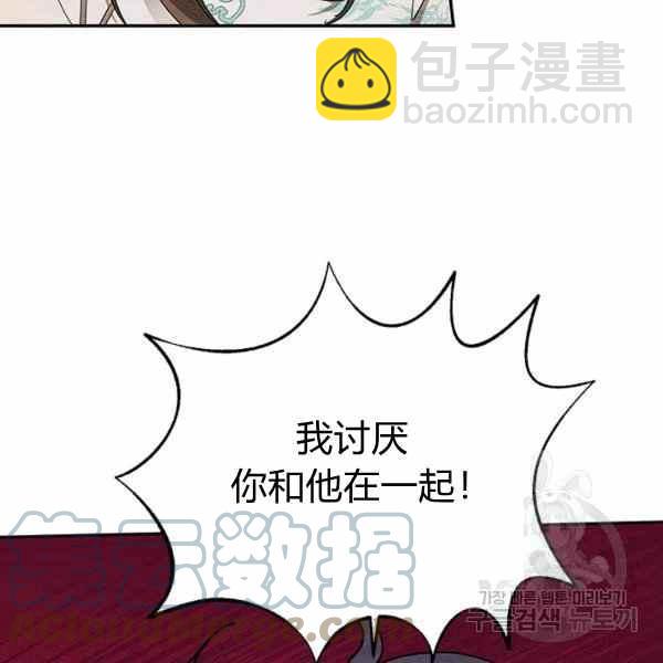 第37话32