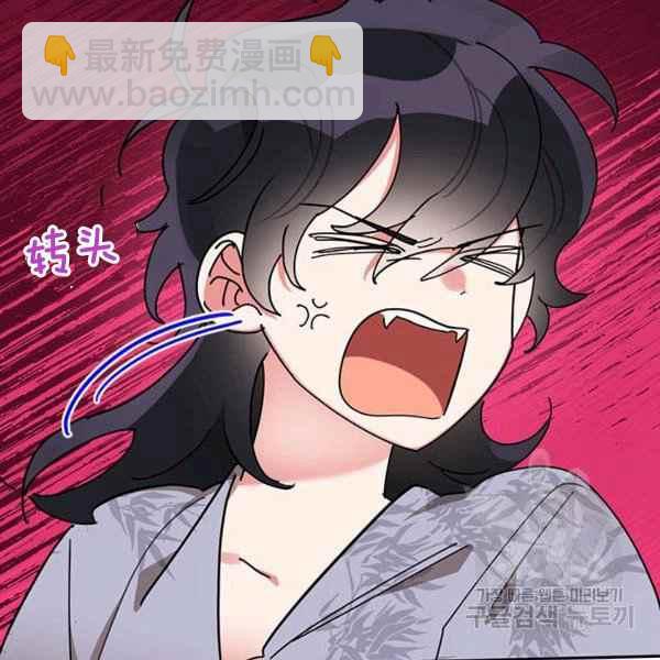 第37话33