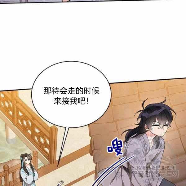 第37话34