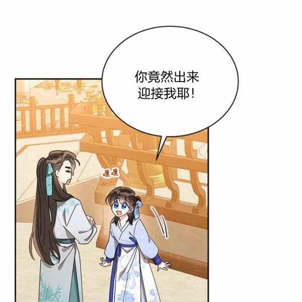 第37话37