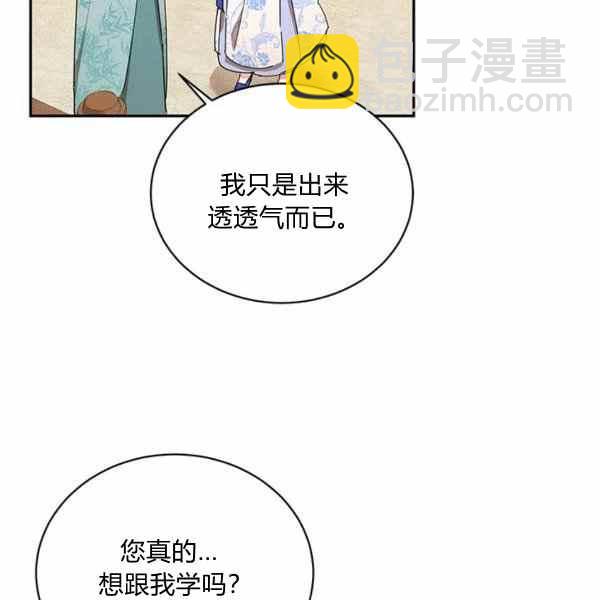 第37话38