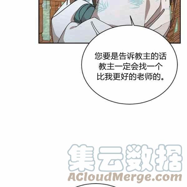 第37话40