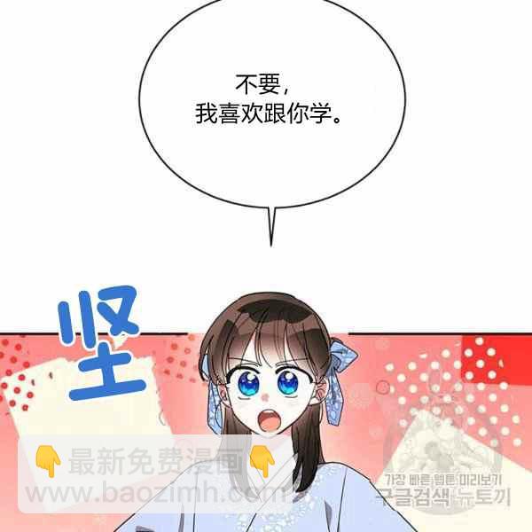 第37话41