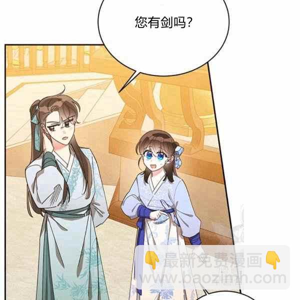 第37话43