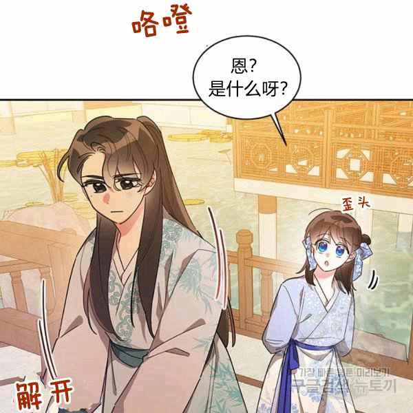 第37话46