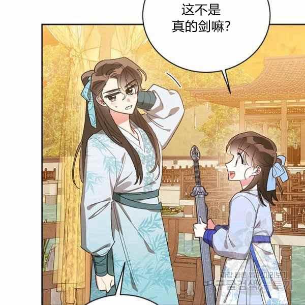 第37话55
