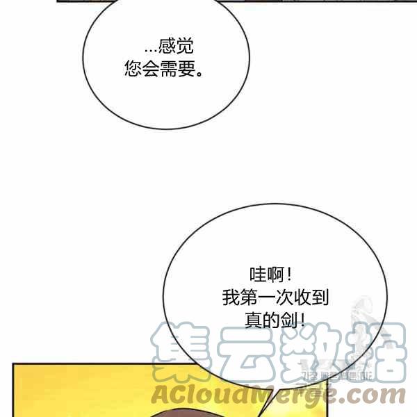 第37话56