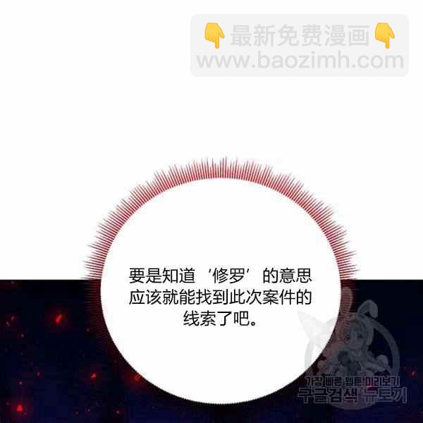 第37话6