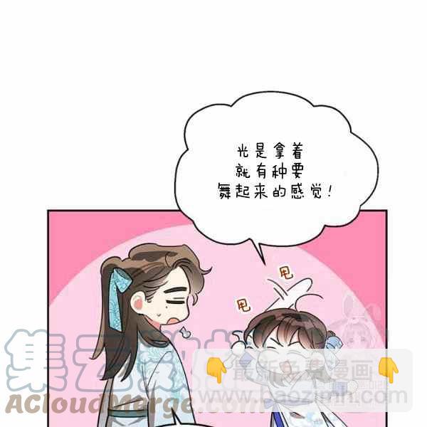 第37话60