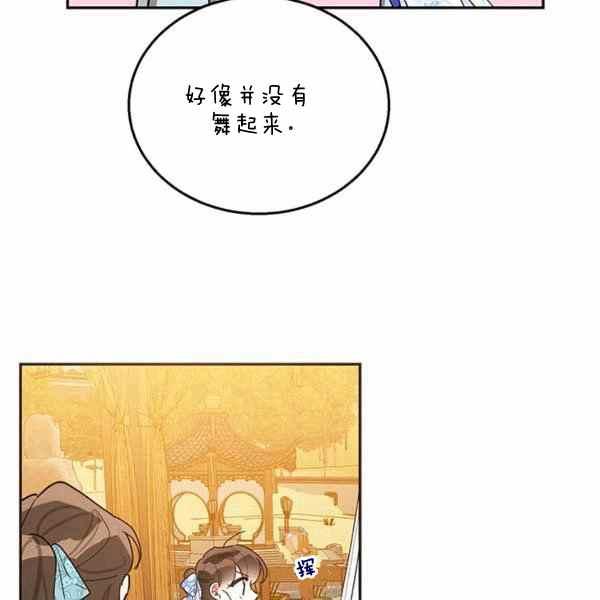 第37话61