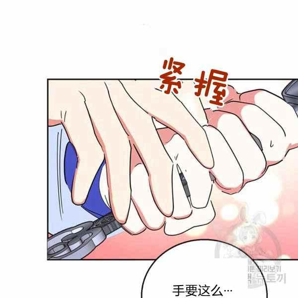 第37话66
