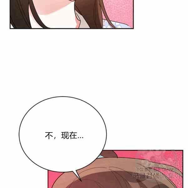 第37话71