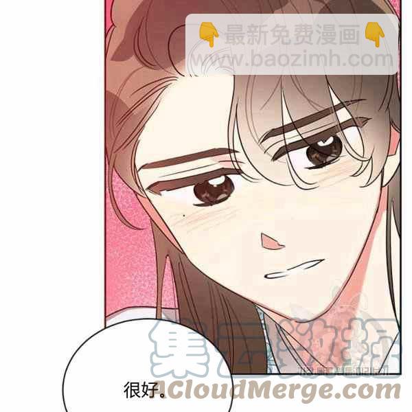 第37话72