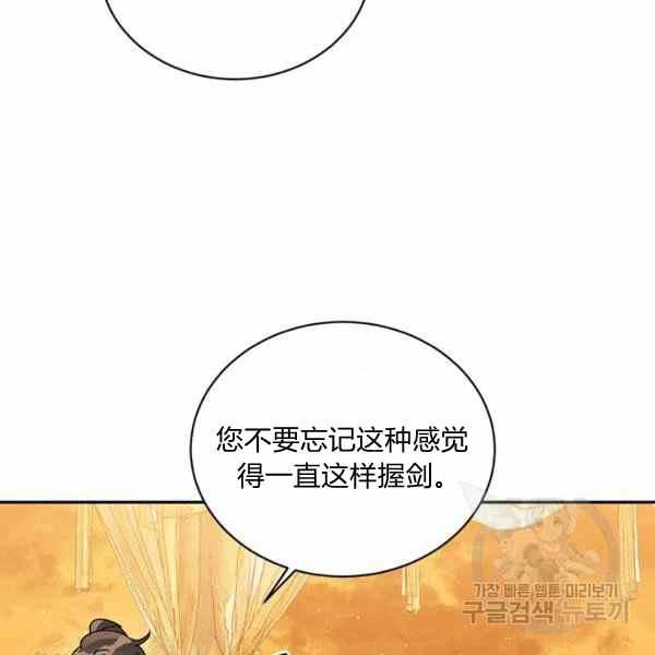 第37话73