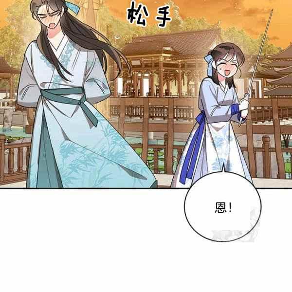 第37话74