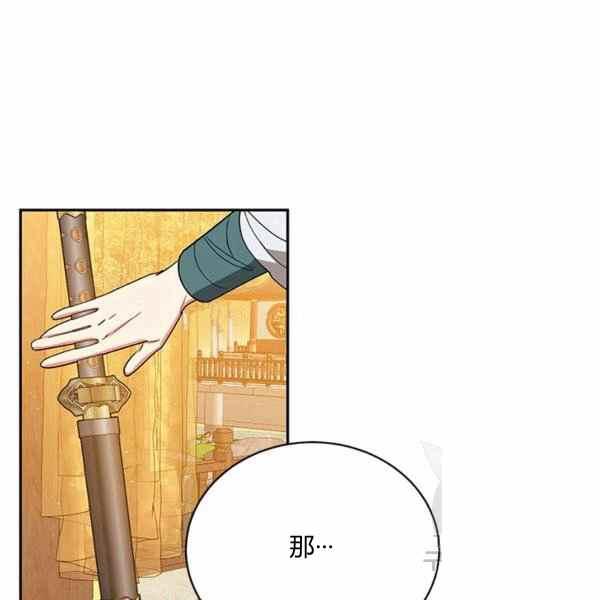 第37话75