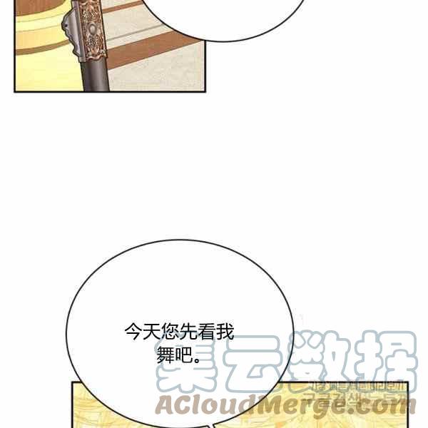 第37话76